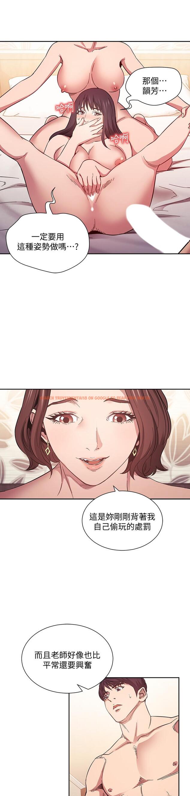 查看漫画朋友的媽媽 - 第58話-和年輕主婦的濃烈3P - tymanga.com中的807364图片