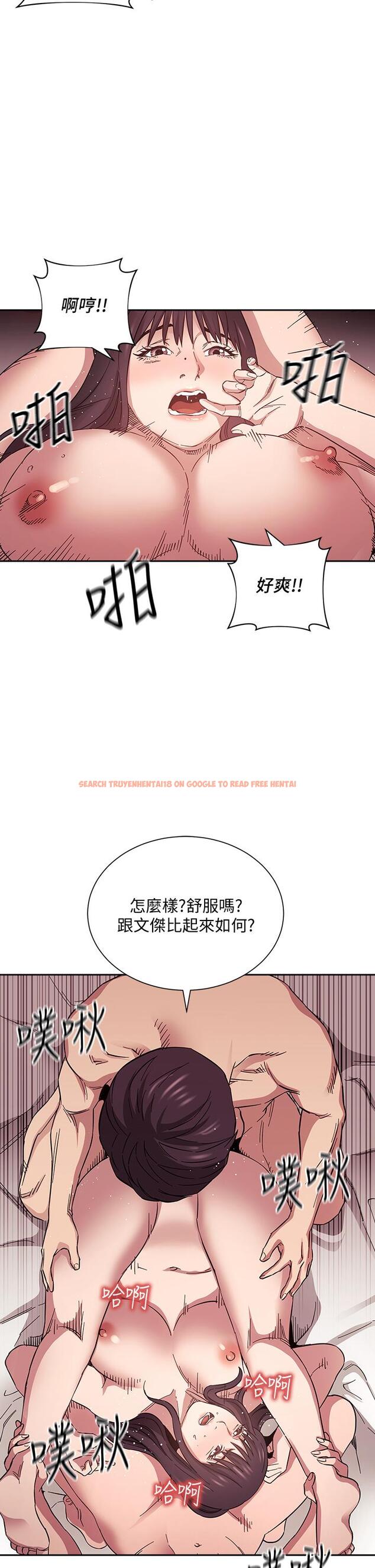 查看漫画朋友的媽媽 - 第58話-和年輕主婦的濃烈3P - tymanga.com中的807367图片