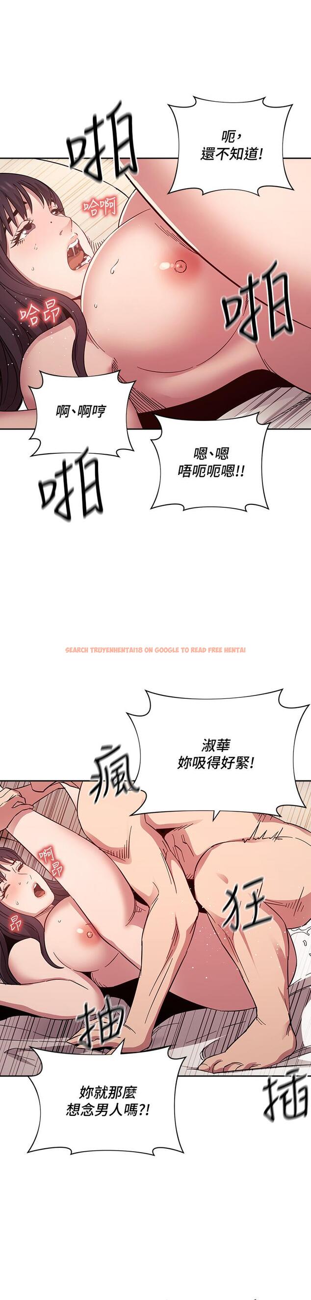 查看漫画朋友的媽媽 - 第58話-和年輕主婦的濃烈3P - tymanga.com中的807370图片