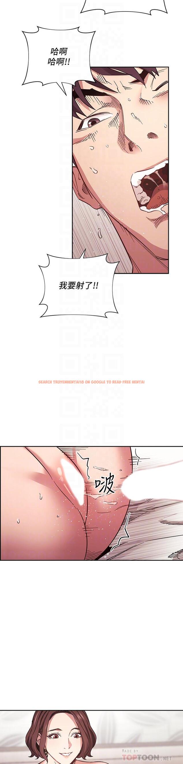 查看漫画朋友的媽媽 - 第59話-一滴都別剩，都射給我 - tymanga.com中的809603图片