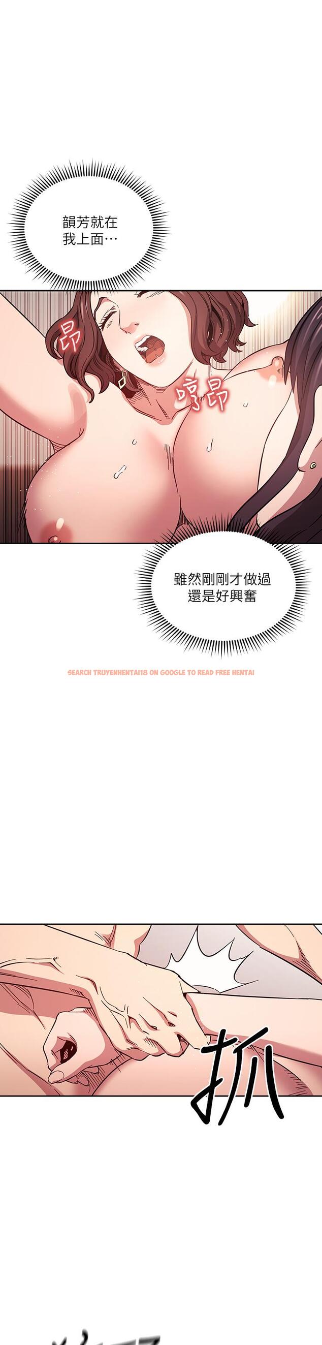 查看漫画朋友的媽媽 - 第59話-一滴都別剩，都射給我 - tymanga.com中的809608图片