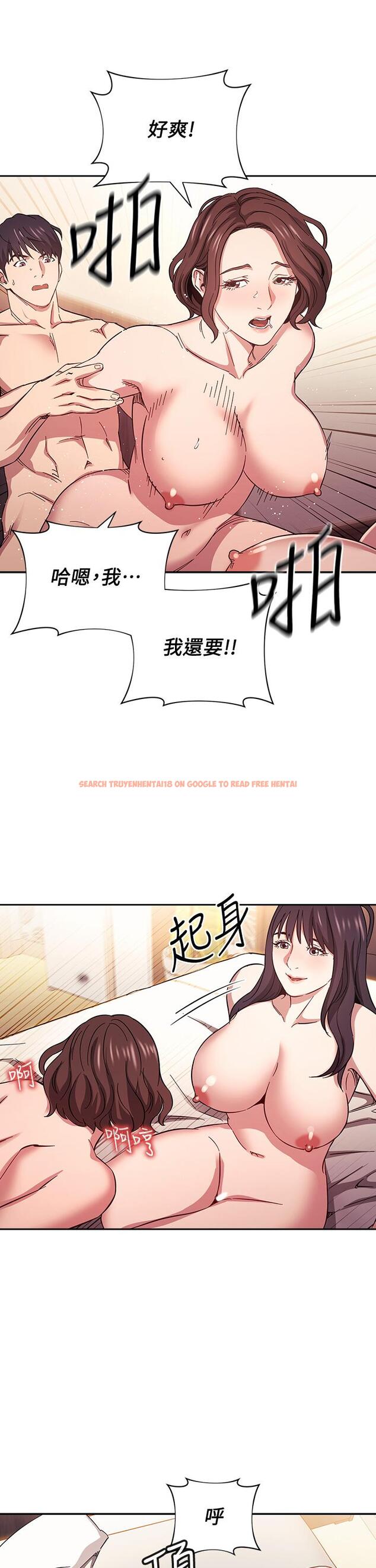 查看漫画朋友的媽媽 - 第59話-一滴都別剩，都射給我 - tymanga.com中的809610图片