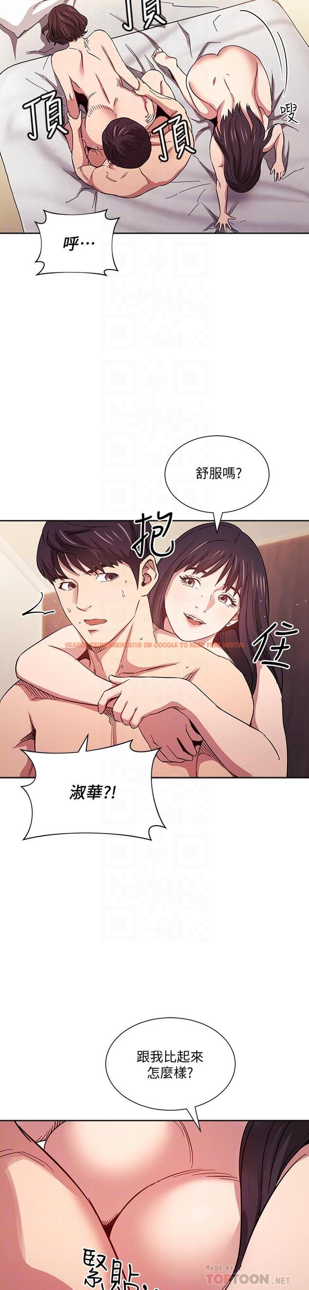 查看漫画朋友的媽媽 - 第59話-一滴都別剩，都射給我 - tymanga.com中的809611图片
