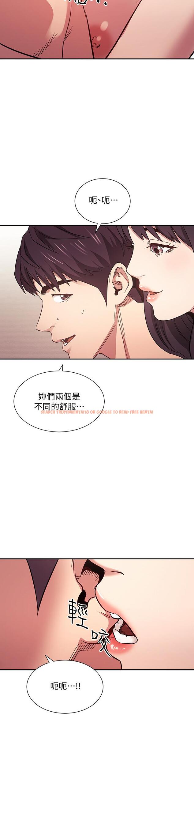 查看漫画朋友的媽媽 - 第59話-一滴都別剩，都射給我 - tymanga.com中的809612图片