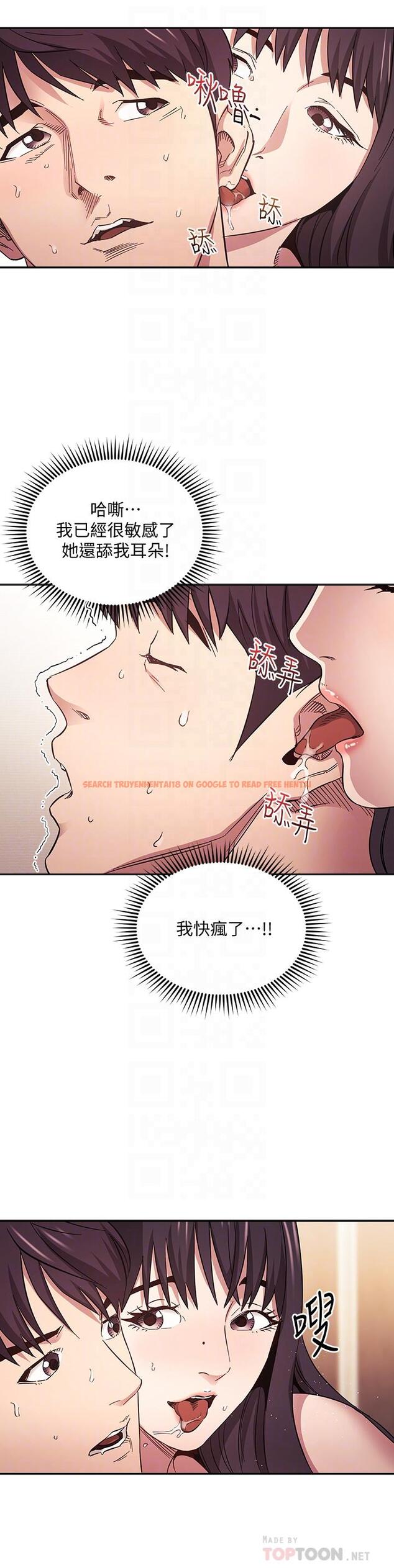 查看漫画朋友的媽媽 - 第59話-一滴都別剩，都射給我 - tymanga.com中的809613图片