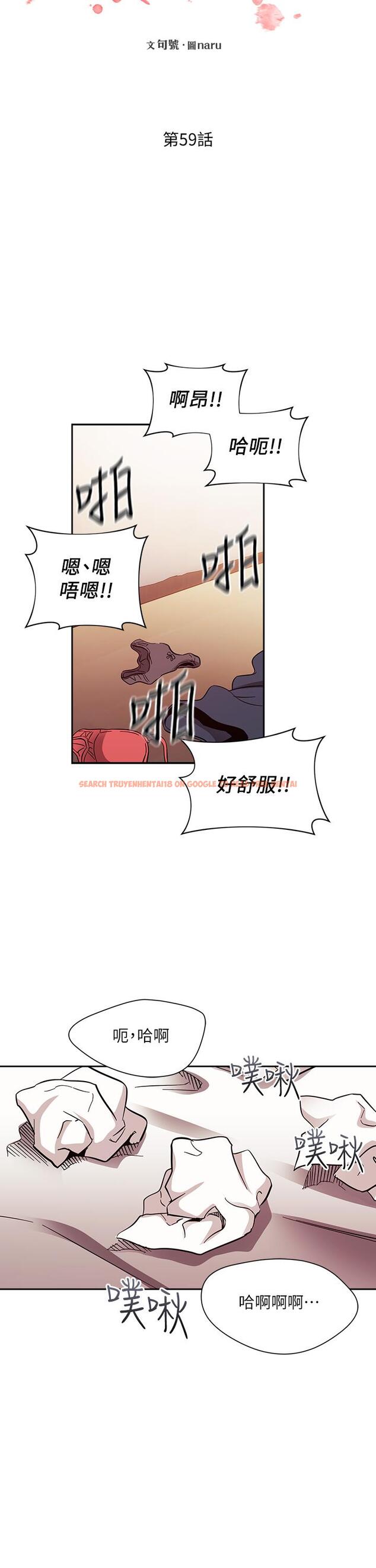 查看漫画朋友的媽媽 - 第59話-一滴都別剩，都射給我 - tymanga.com中的809620图片