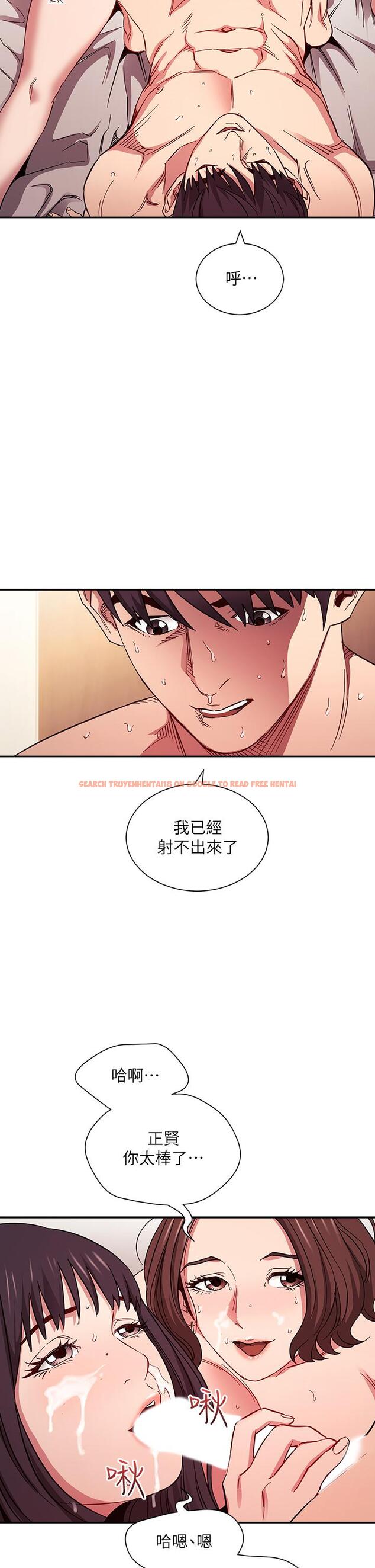 查看漫画朋友的媽媽 - 第59話-一滴都別剩，都射給我 - tymanga.com中的809622图片