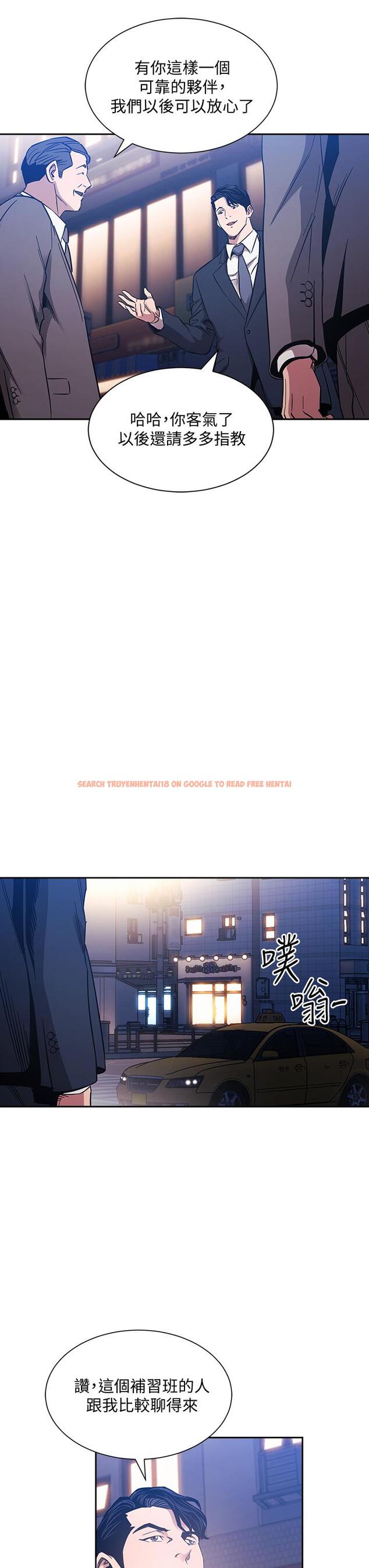 查看漫画朋友的媽媽 - 第59話-一滴都別剩，都射給我 - tymanga.com中的809626图片