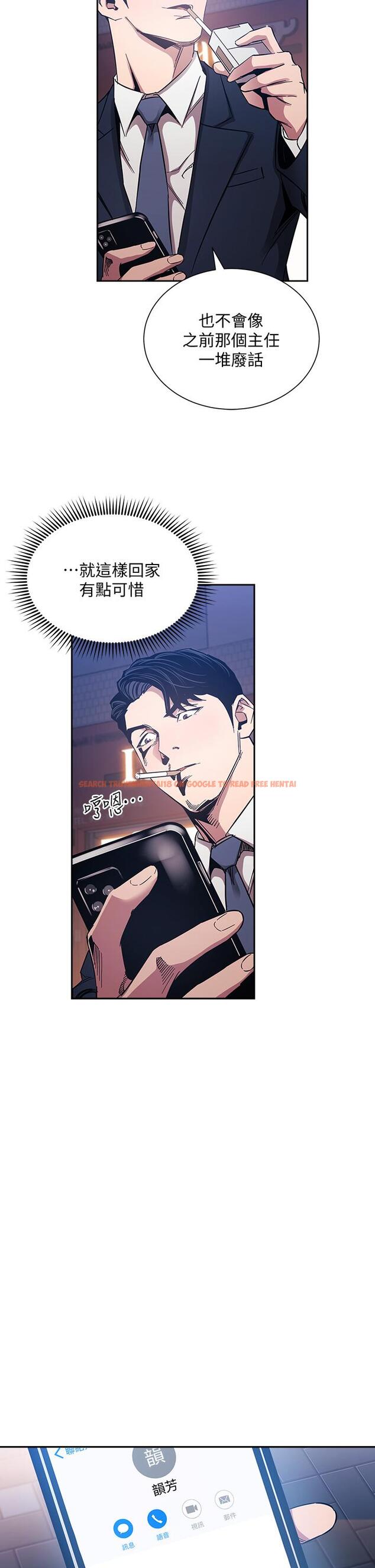 查看漫画朋友的媽媽 - 第59話-一滴都別剩，都射給我 - tymanga.com中的809627图片