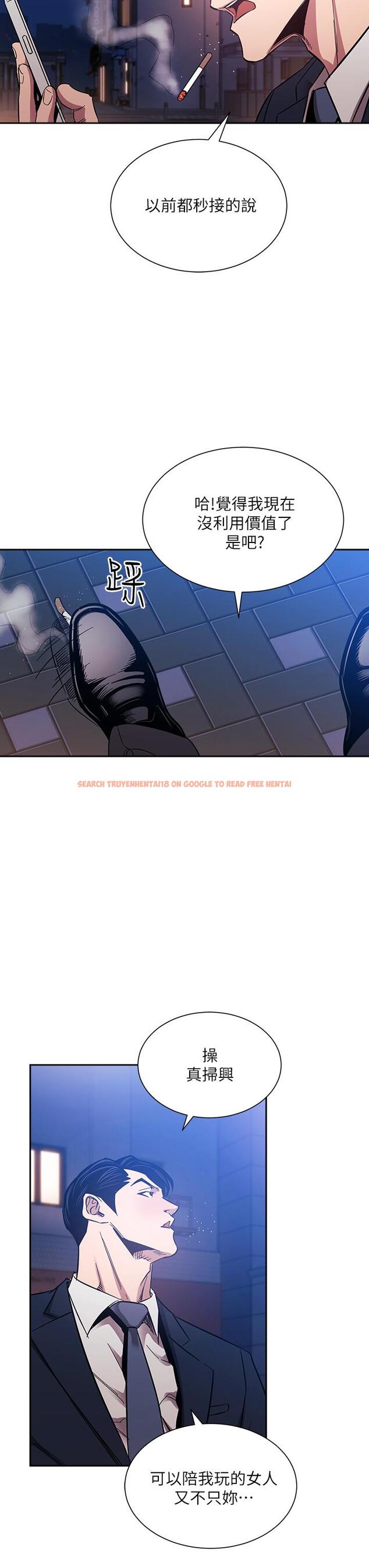 查看漫画朋友的媽媽 - 第59話-一滴都別剩，都射給我 - tymanga.com中的809631图片