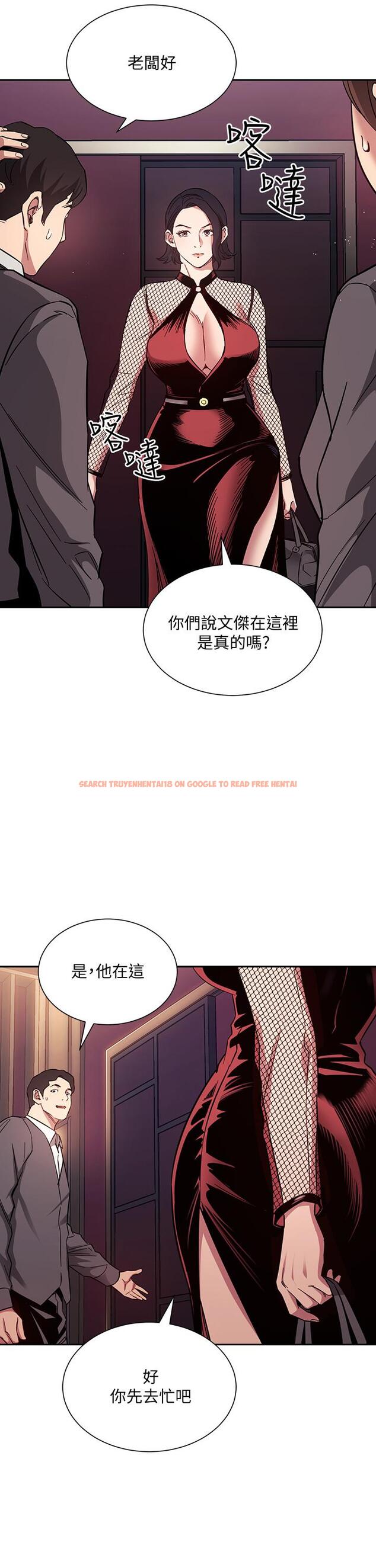 查看漫画朋友的媽媽 - 第59話-一滴都別剩，都射給我 - tymanga.com中的809634图片