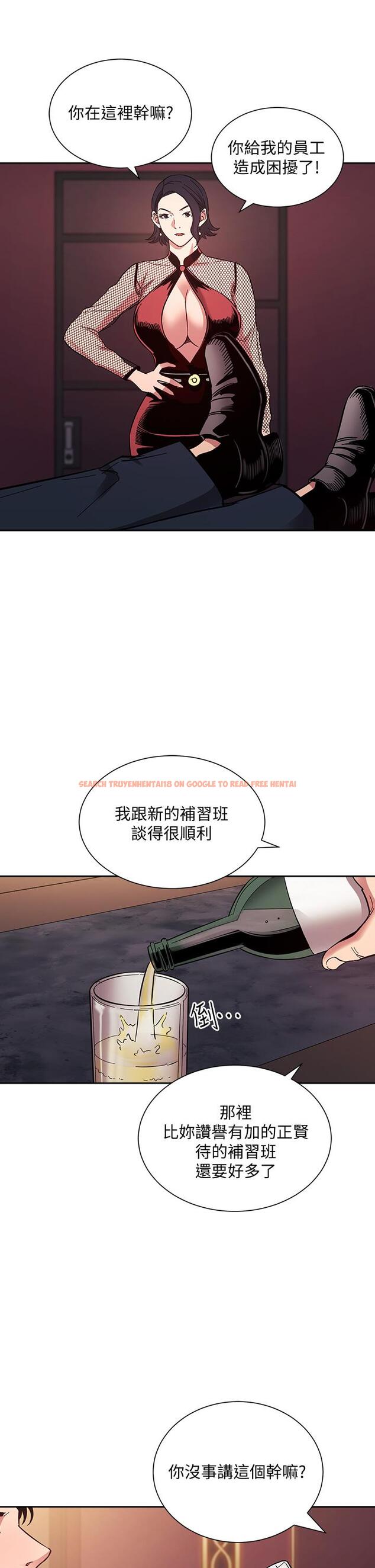 查看漫画朋友的媽媽 - 第59話-一滴都別剩，都射給我 - tymanga.com中的809637图片