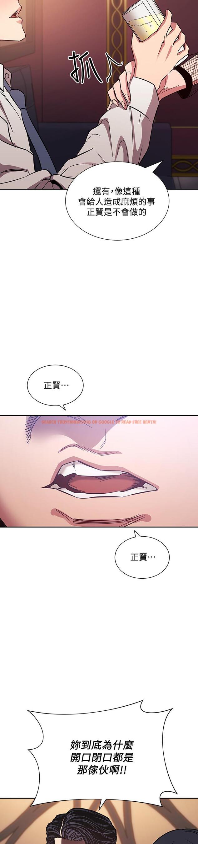 查看漫画朋友的媽媽 - 第59話-一滴都別剩，都射給我 - tymanga.com中的809638图片