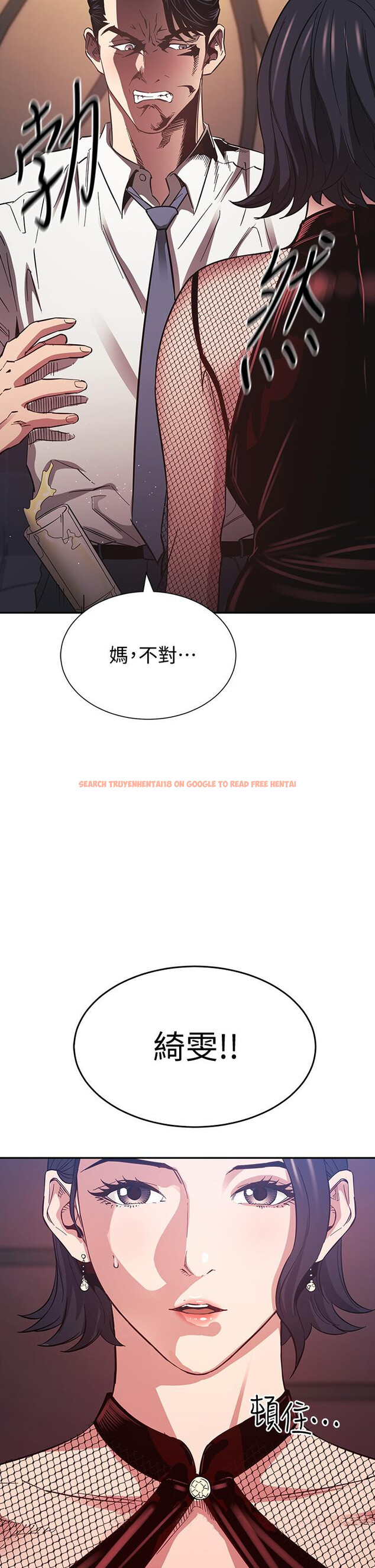 查看漫画朋友的媽媽 - 第59話-一滴都別剩，都射給我 - tymanga.com中的809639图片