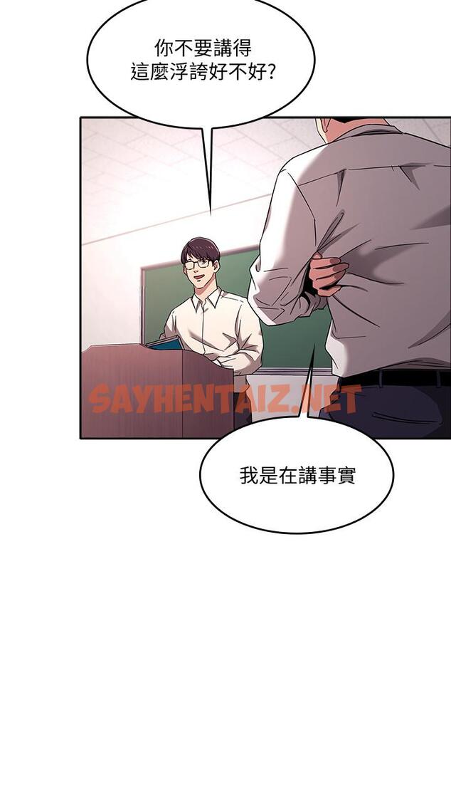 查看漫画朋友的媽媽 - 第6話-慾望爆棚的飢渴人妻 - sayhentaiz.net中的495596图片