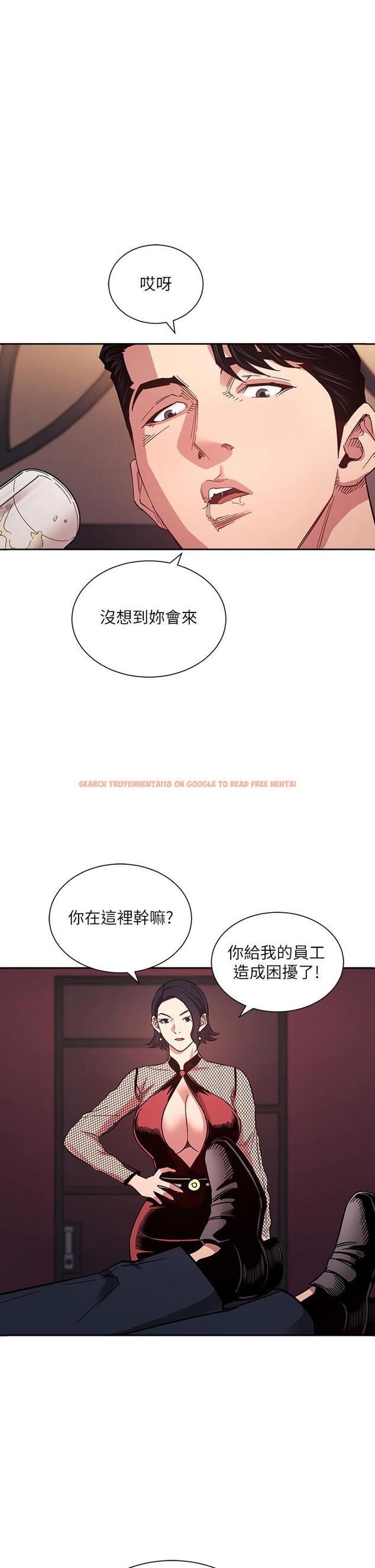 查看漫画朋友的媽媽 - 第60話-皮拉提斯鍛練出的淫蕩身軀 - tymanga.com中的811591图片