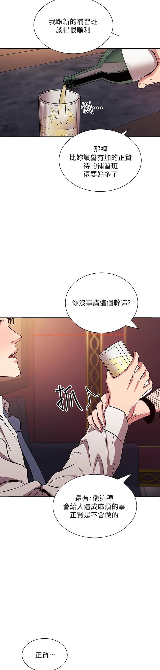 查看漫画朋友的媽媽 - 第60話-皮拉提斯鍛練出的淫蕩身軀 - tymanga.com中的811592图片