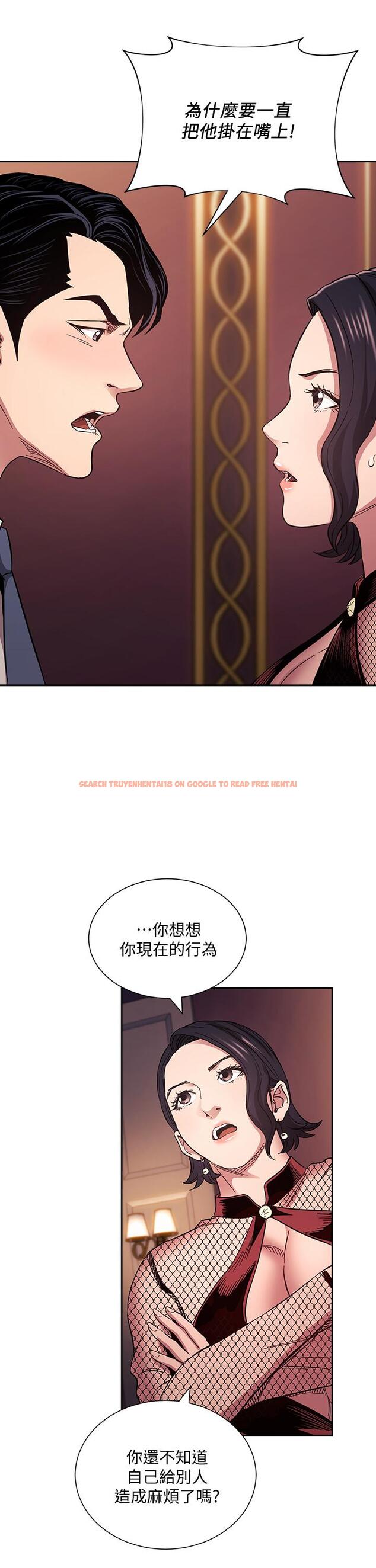 查看漫画朋友的媽媽 - 第60話-皮拉提斯鍛練出的淫蕩身軀 - tymanga.com中的811595图片