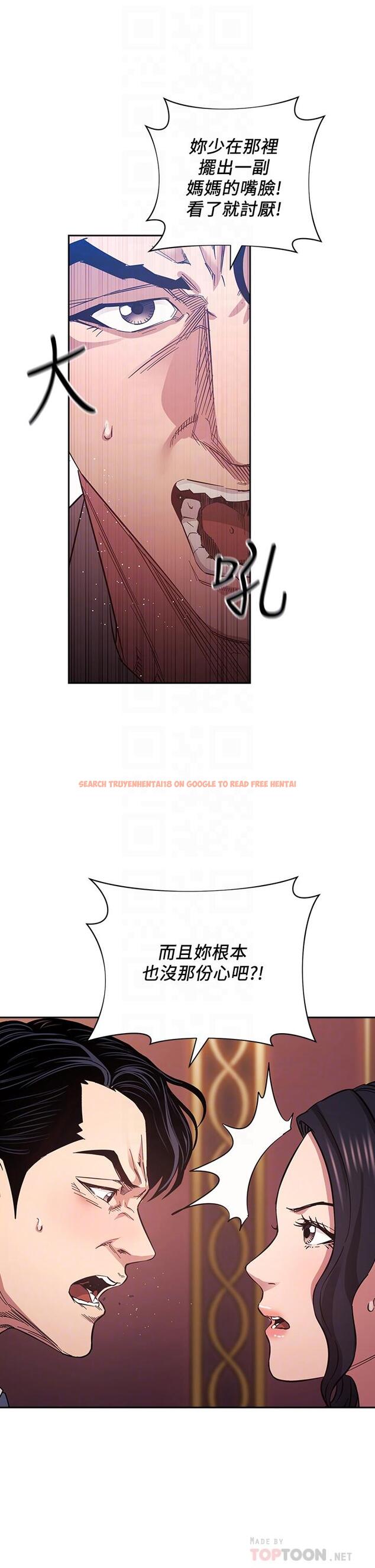 查看漫画朋友的媽媽 - 第60話-皮拉提斯鍛練出的淫蕩身軀 - tymanga.com中的811596图片