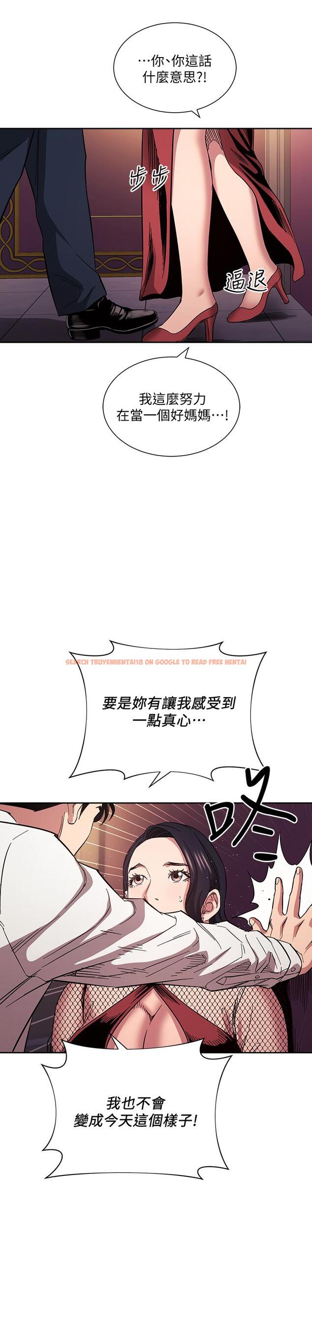 查看漫画朋友的媽媽 - 第60話-皮拉提斯鍛練出的淫蕩身軀 - tymanga.com中的811597图片