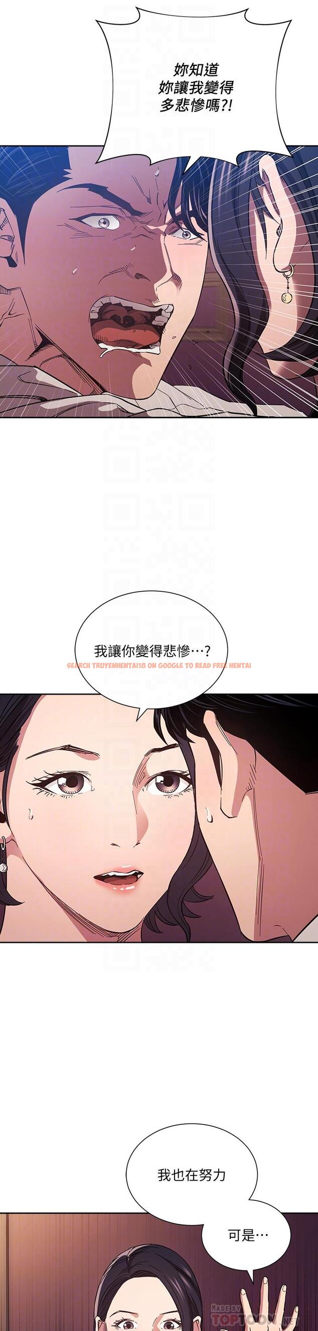 查看漫画朋友的媽媽 - 第60話-皮拉提斯鍛練出的淫蕩身軀 - tymanga.com中的811598图片
