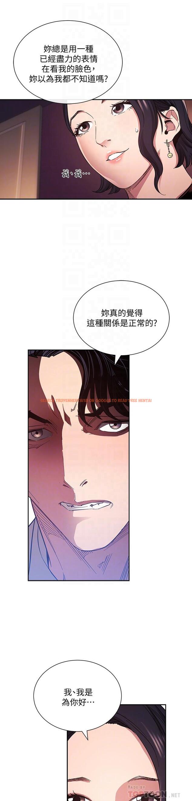 查看漫画朋友的媽媽 - 第60話-皮拉提斯鍛練出的淫蕩身軀 - tymanga.com中的811600图片