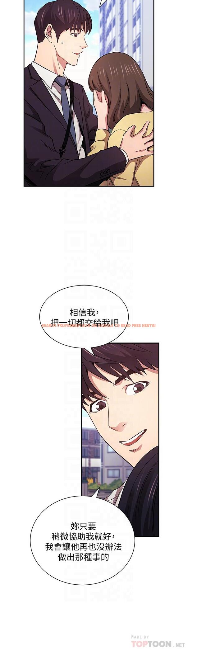 查看漫画朋友的媽媽 - 第60話-皮拉提斯鍛練出的淫蕩身軀 - tymanga.com中的811604图片