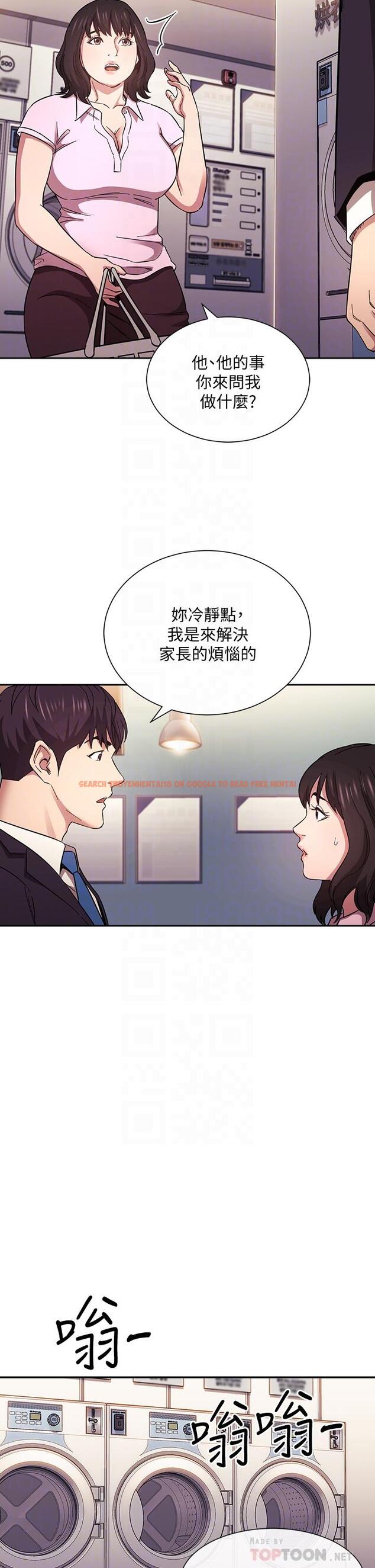 查看漫画朋友的媽媽 - 第60話-皮拉提斯鍛練出的淫蕩身軀 - tymanga.com中的811606图片