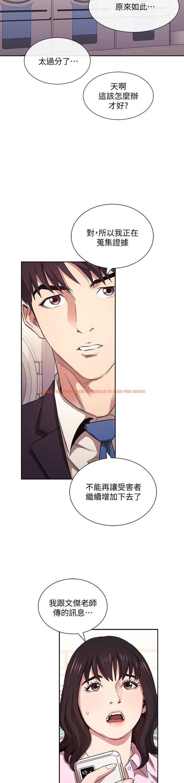 查看漫画朋友的媽媽 - 第60話-皮拉提斯鍛練出的淫蕩身軀 - tymanga.com中的811607图片