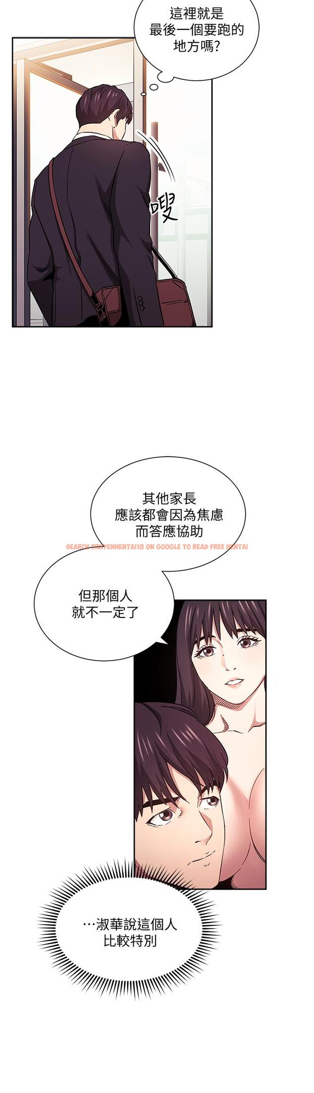 查看漫画朋友的媽媽 - 第60話-皮拉提斯鍛練出的淫蕩身軀 - tymanga.com中的811609图片