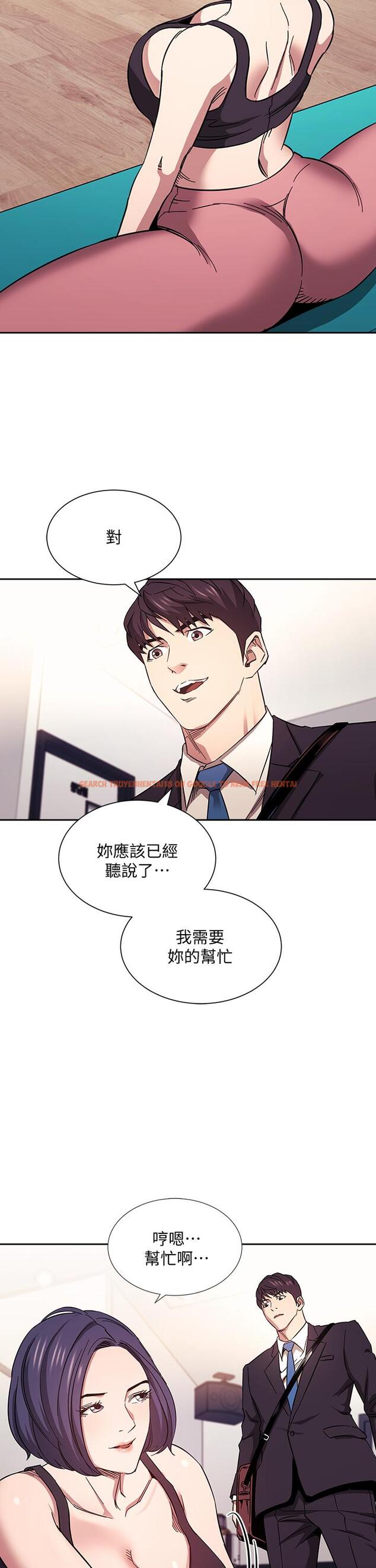 查看漫画朋友的媽媽 - 第60話-皮拉提斯鍛練出的淫蕩身軀 - tymanga.com中的811611图片