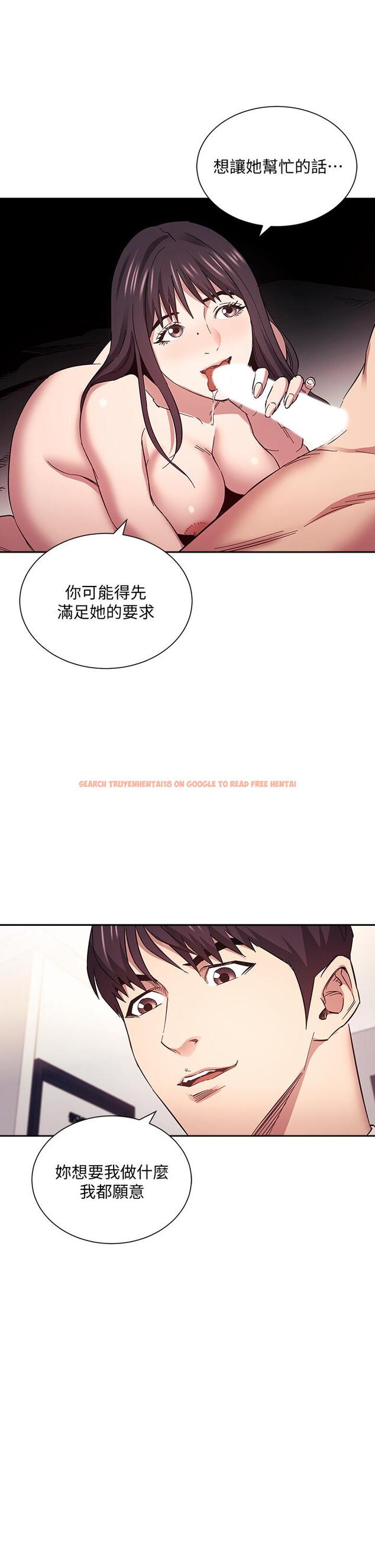 查看漫画朋友的媽媽 - 第60話-皮拉提斯鍛練出的淫蕩身軀 - tymanga.com中的811613图片