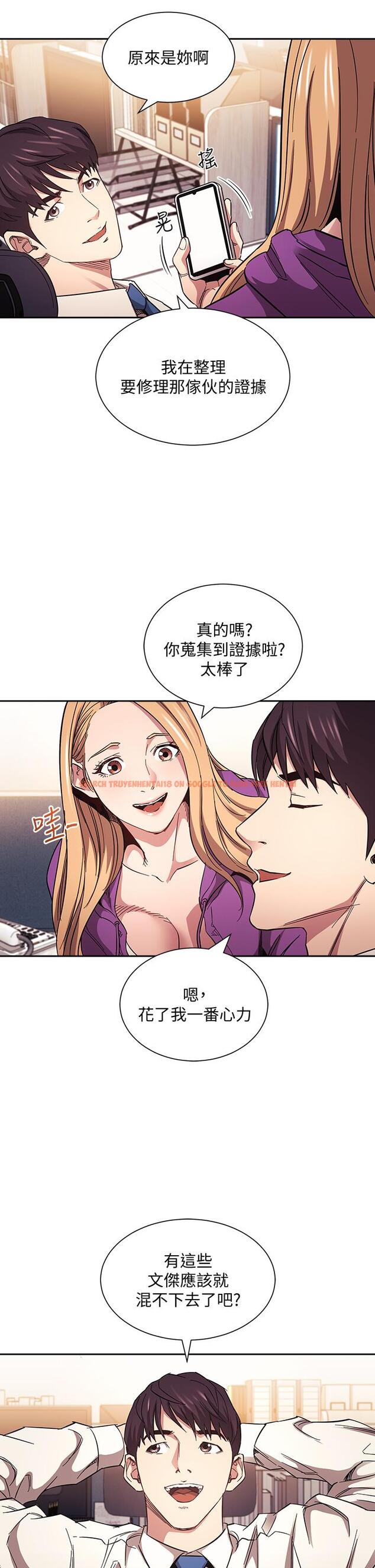 查看漫画朋友的媽媽 - 第60話-皮拉提斯鍛練出的淫蕩身軀 - tymanga.com中的811620图片