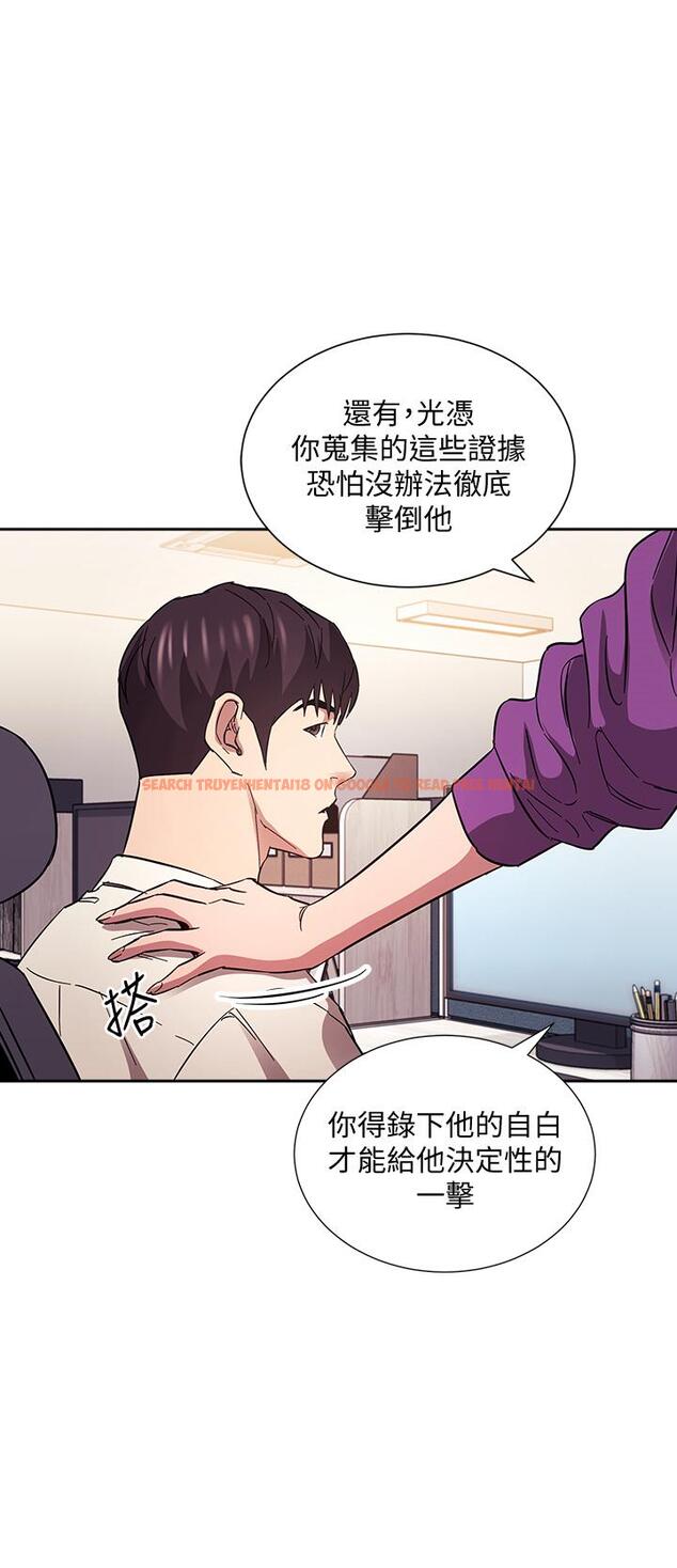 查看漫画朋友的媽媽 - 第60話-皮拉提斯鍛練出的淫蕩身軀 - tymanga.com中的811624图片