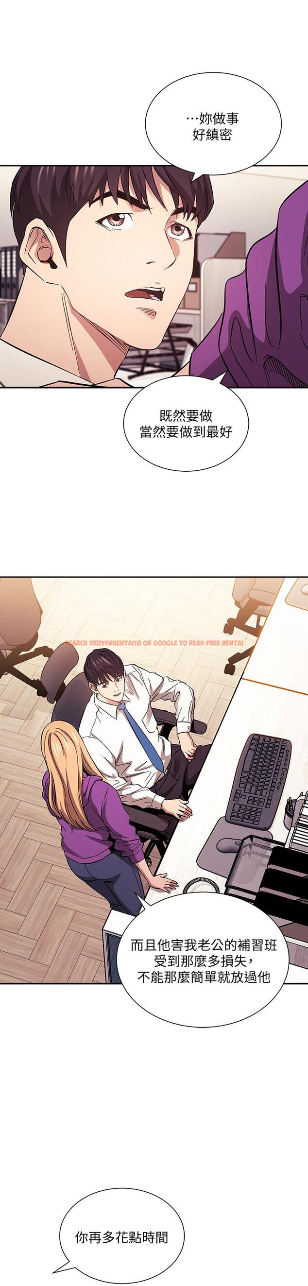 查看漫画朋友的媽媽 - 第60話-皮拉提斯鍛練出的淫蕩身軀 - tymanga.com中的811625图片