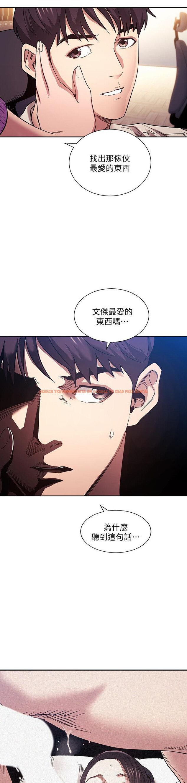 查看漫画朋友的媽媽 - 第60話-皮拉提斯鍛練出的淫蕩身軀 - tymanga.com中的811626图片