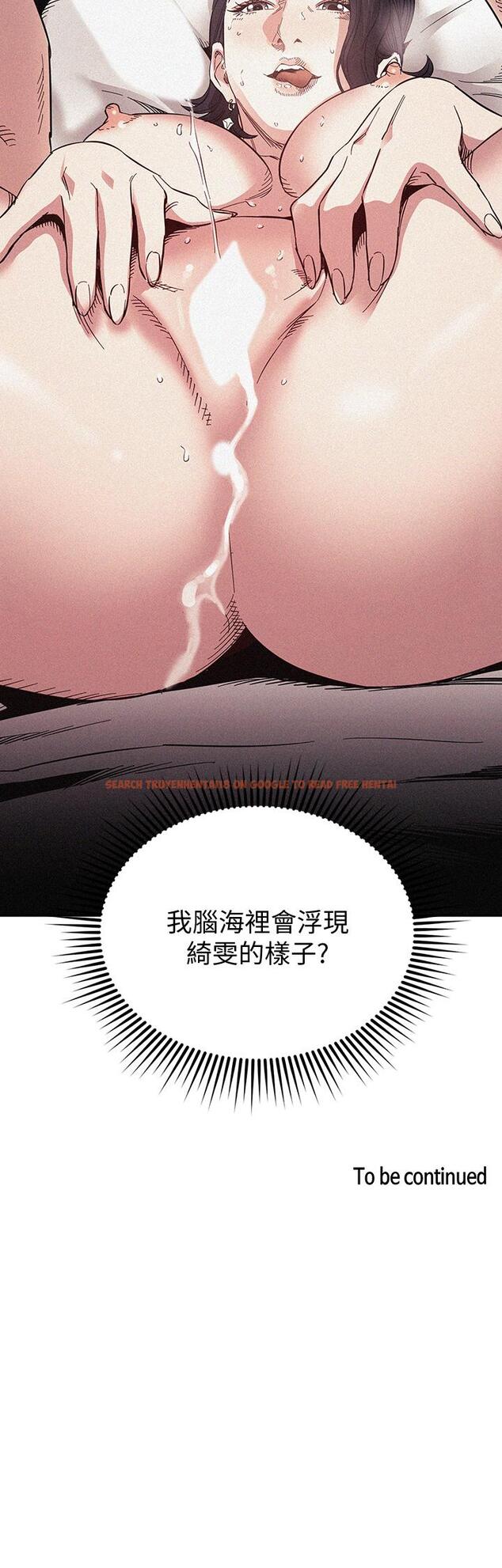 查看漫画朋友的媽媽 - 第60話-皮拉提斯鍛練出的淫蕩身軀 - tymanga.com中的811627图片