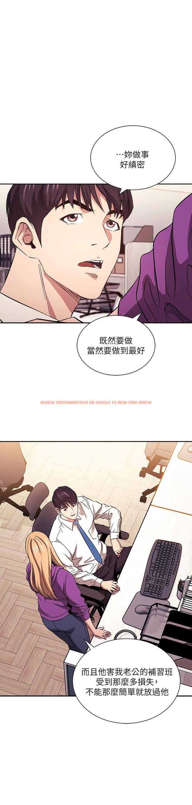 查看漫画朋友的媽媽 - 第61話-在家人的照片面前打炮 - tymanga.com中的814275图片