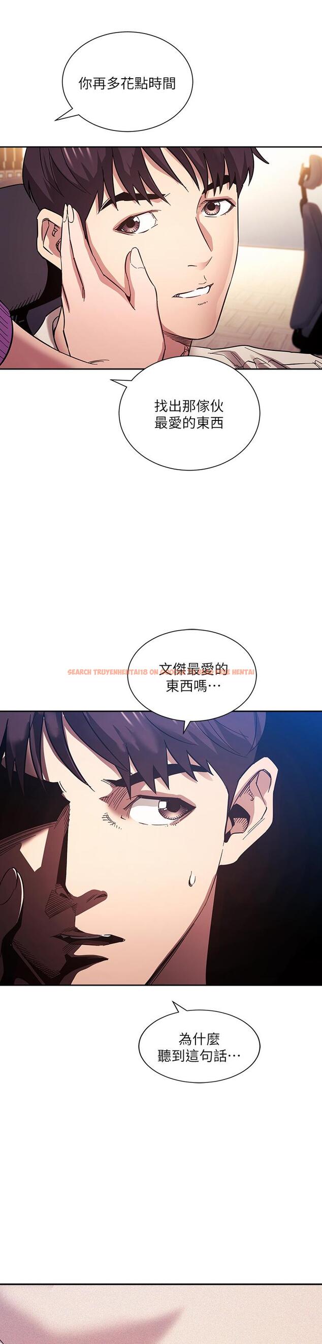 查看漫画朋友的媽媽 - 第61話-在家人的照片面前打炮 - tymanga.com中的814276图片