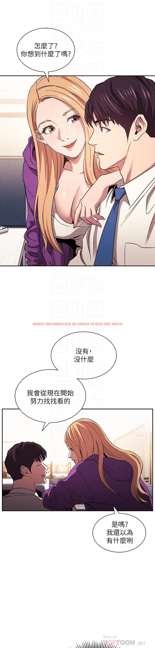 查看漫画朋友的媽媽 - 第61話-在家人的照片面前打炮 - tymanga.com中的814278图片