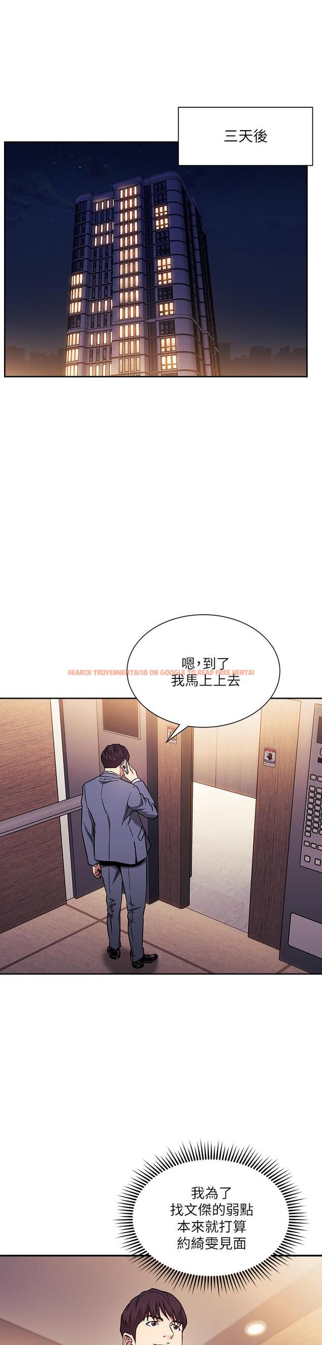 查看漫画朋友的媽媽 - 第61話-在家人的照片面前打炮 - tymanga.com中的814281图片
