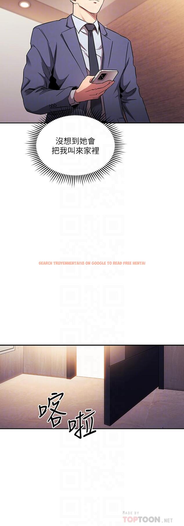 查看漫画朋友的媽媽 - 第61話-在家人的照片面前打炮 - tymanga.com中的814282图片
