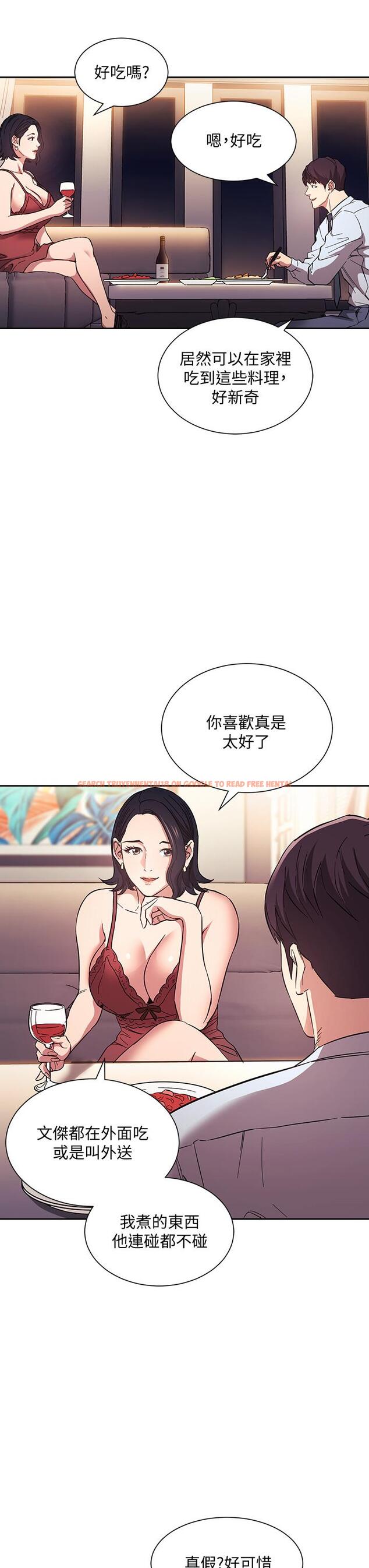 查看漫画朋友的媽媽 - 第61話-在家人的照片面前打炮 - tymanga.com中的814285图片
