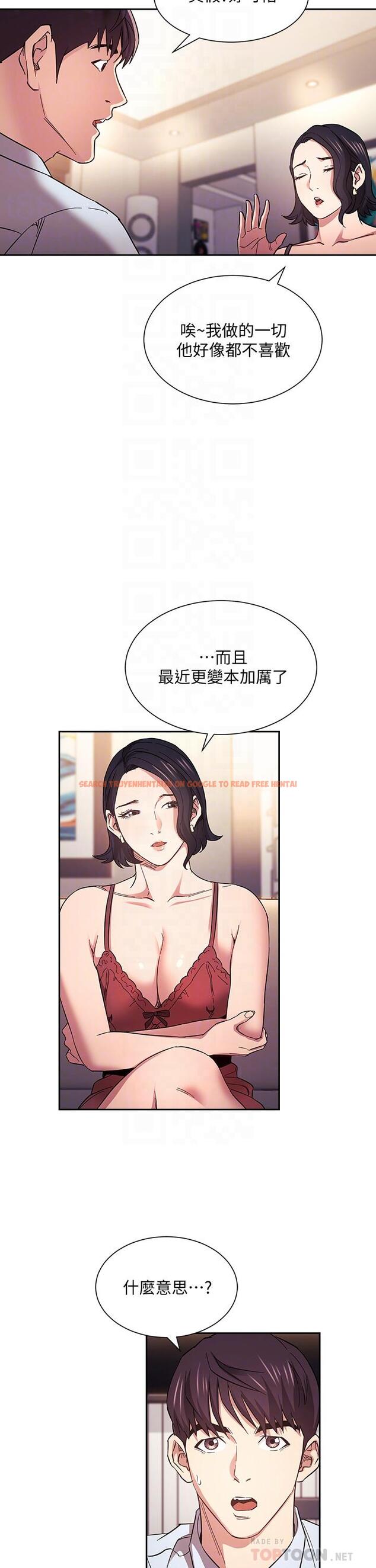 查看漫画朋友的媽媽 - 第61話-在家人的照片面前打炮 - tymanga.com中的814286图片