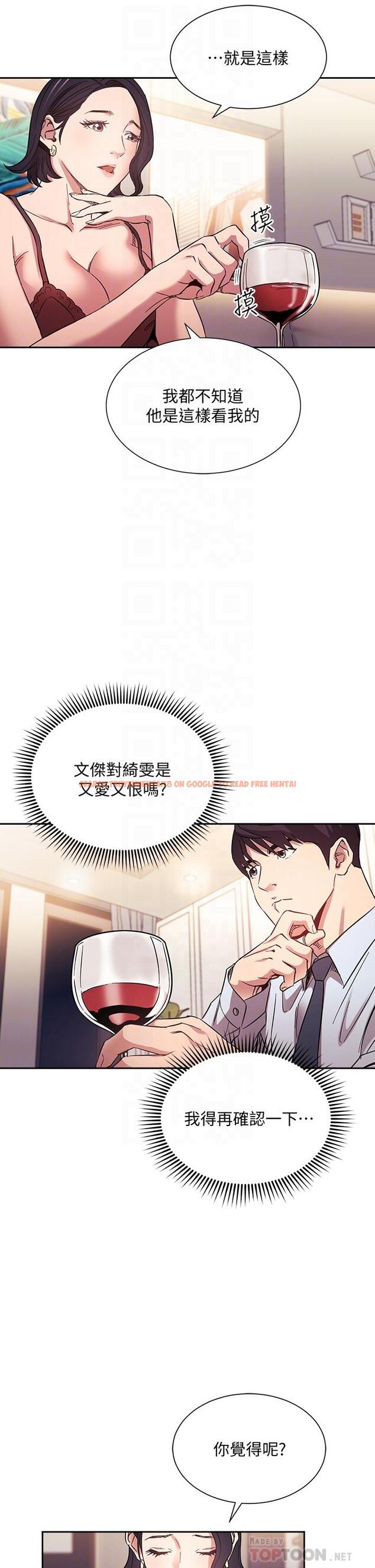查看漫画朋友的媽媽 - 第61話-在家人的照片面前打炮 - tymanga.com中的814288图片