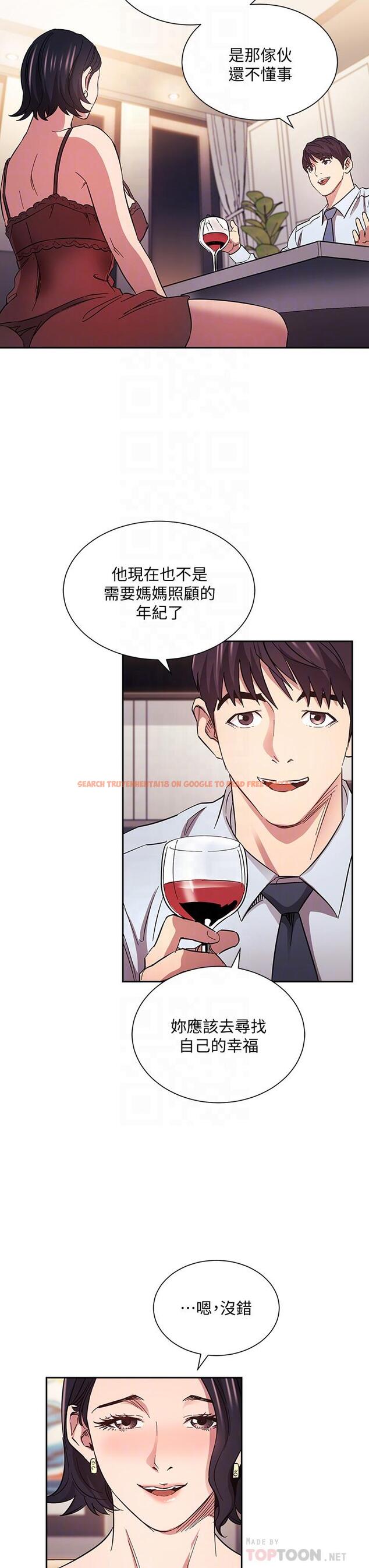 查看漫画朋友的媽媽 - 第61話-在家人的照片面前打炮 - tymanga.com中的814290图片