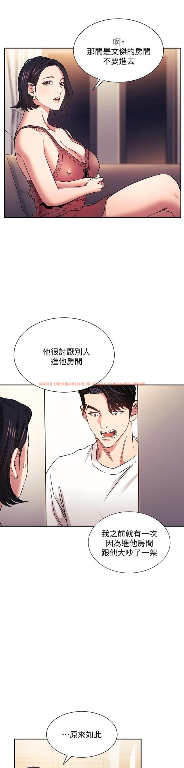查看漫画朋友的媽媽 - 第61話-在家人的照片面前打炮 - tymanga.com中的814293图片