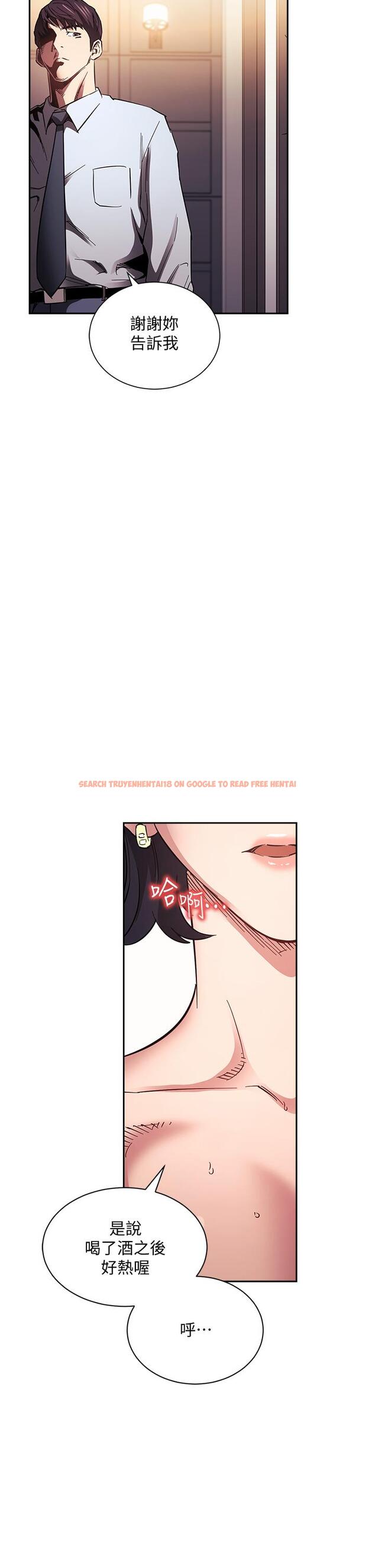 查看漫画朋友的媽媽 - 第61話-在家人的照片面前打炮 - tymanga.com中的814294图片