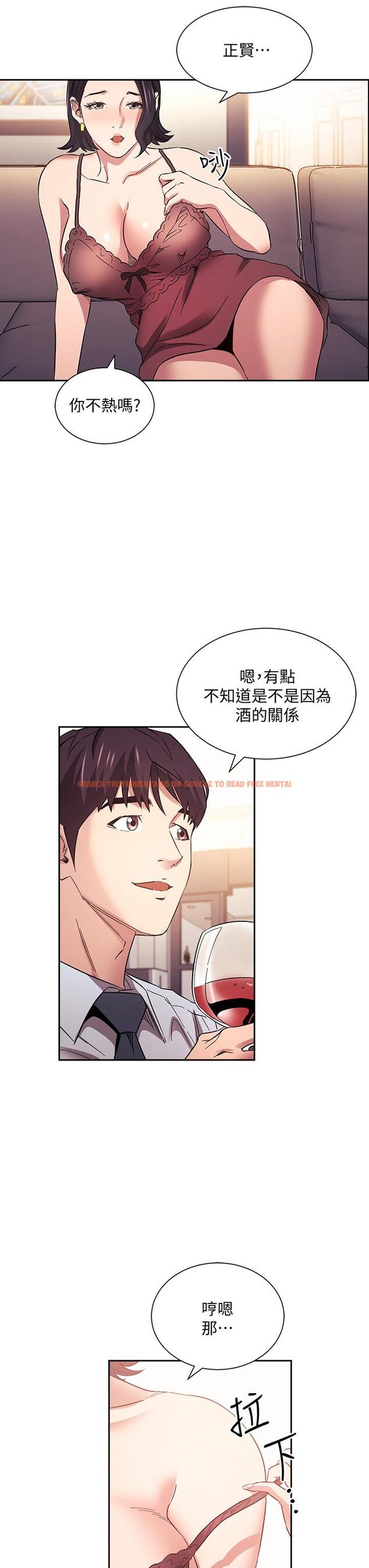 查看漫画朋友的媽媽 - 第61話-在家人的照片面前打炮 - tymanga.com中的814295图片