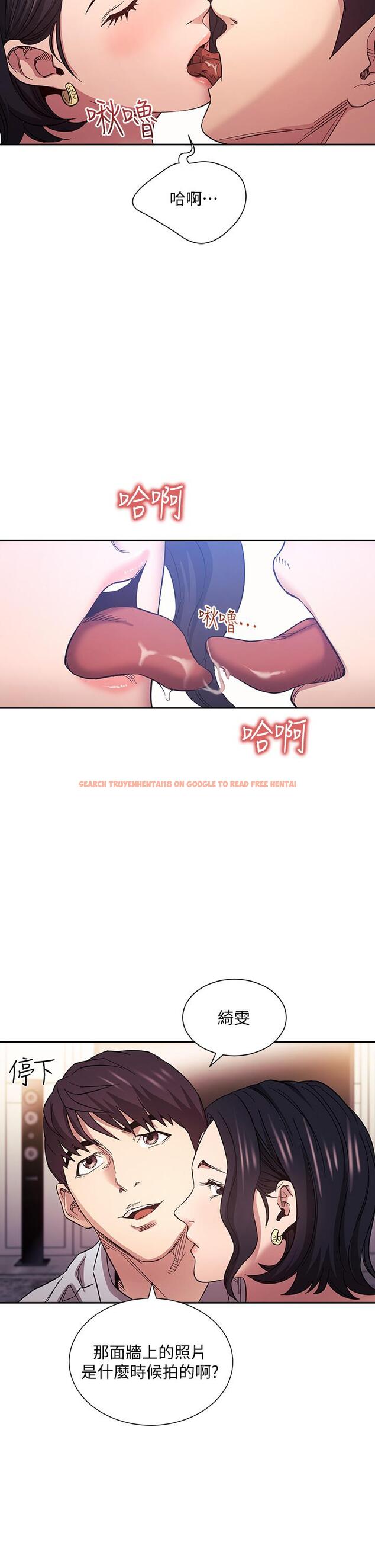 查看漫画朋友的媽媽 - 第61話-在家人的照片面前打炮 - tymanga.com中的814299图片